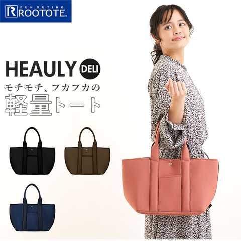 ROOTOTE SY.デリ.HEAULY.TAPE A