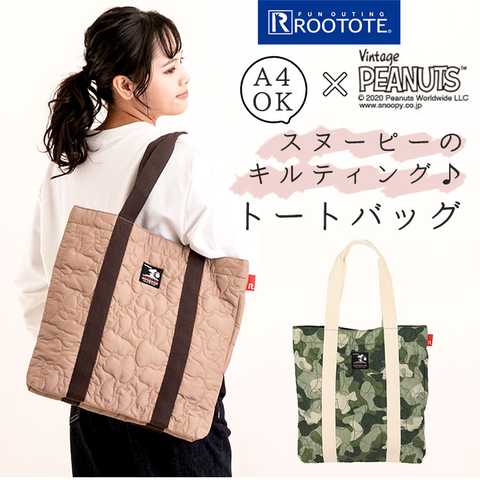 ROOTOTE IP.トール.PEANUTS 6A