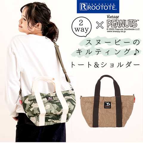 ROOTOTE IP.デリ.PEANUTS 6A