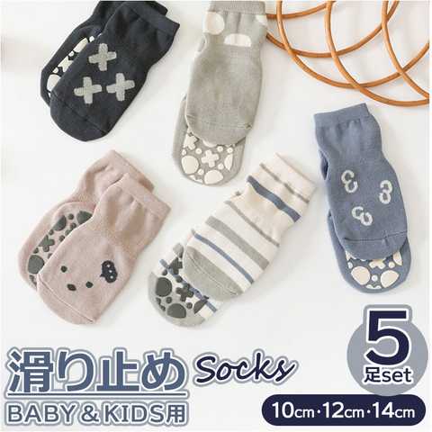 キッズ ソックス 5枚セット sesocks03set5