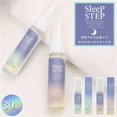 SLEEP STEP スリープステップ アロマティックピローミスト