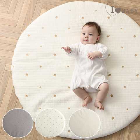I LOVE BABY アイラブベビー イブル キルティング お昼寝マット