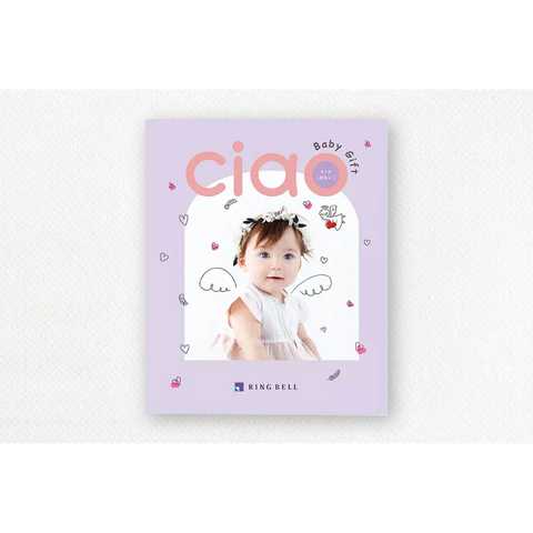 [リンベル カタログギフト] チャオ おもい  [冊子タイプ]