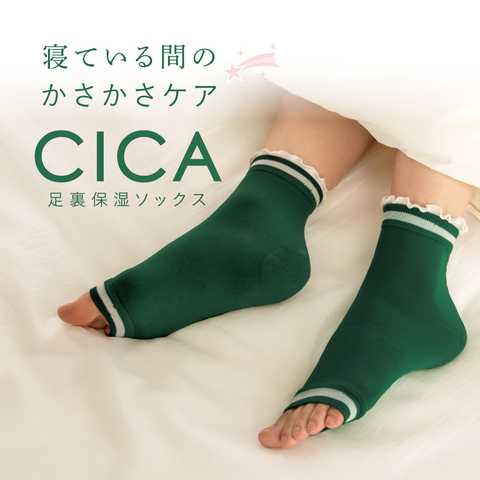 CICA 成分配合 かかと保湿ソックス