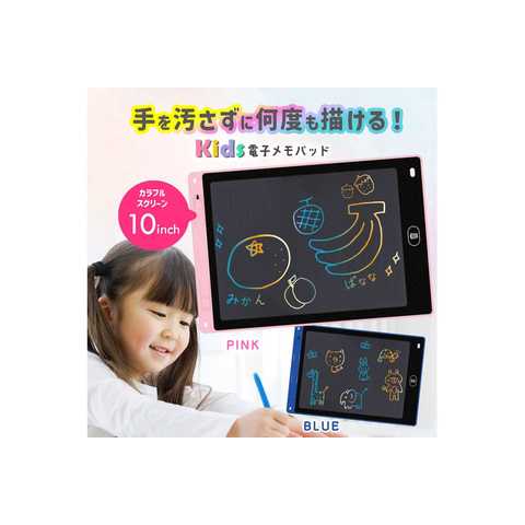 お絵かき ボード 電子メモパッド