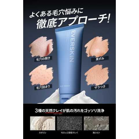 ev 酵素洗顔クリーム