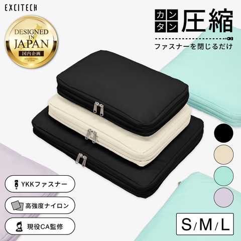 トラベルポーチ　Lサイズ