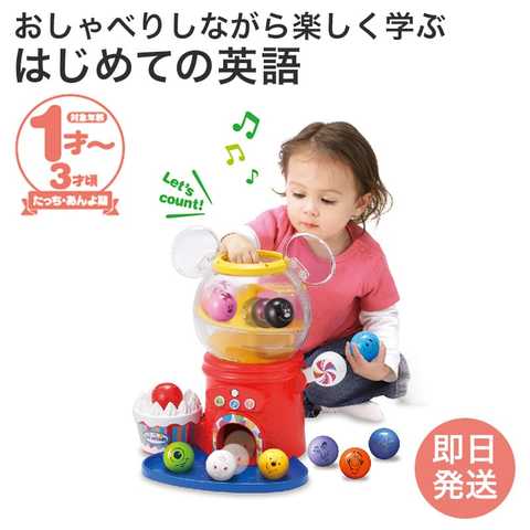 ディズニー はじめて英語 おしゃべりいっぱい！ガチャ タカラトミー