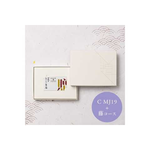 [大和 カタログギフト] メイドインジャパン with 日本のおいしい食べ物 e-order choice C MJ19+藤(ふじ)  [カードタイプ]