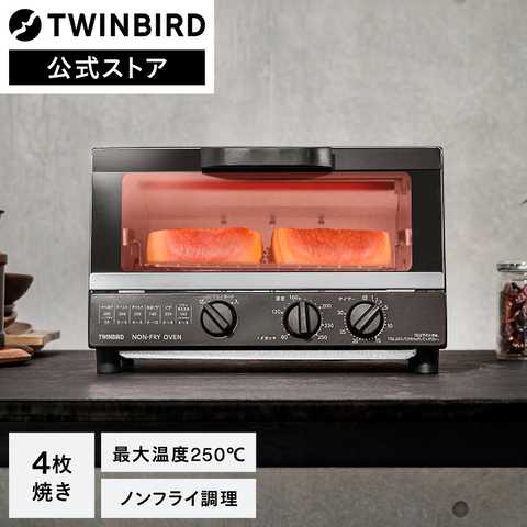 TWINBIRD ツインバード ノンフライオーブン TS-4054BR