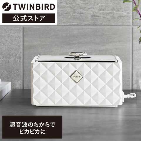 TWINBIRD ツインバード 超音波洗浄機 EC-4548W