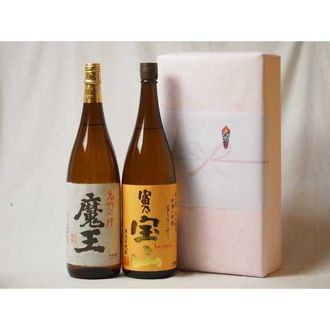 プレミアムな贈り物セット 本格芋焼酎 富乃宝山 魔王1800ml×2本