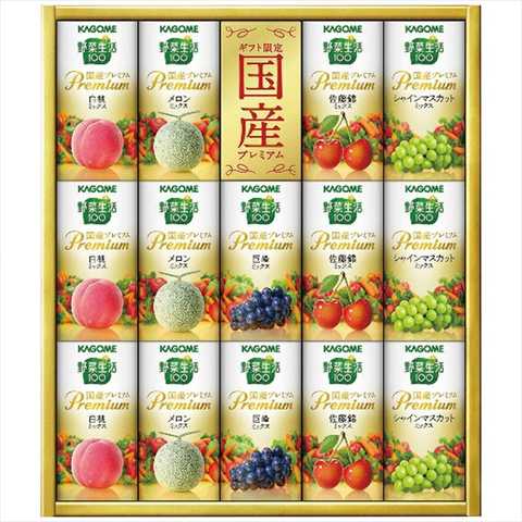 カゴメ 野菜生活100 国産プレミアムギフト(紙容器) YP-30S YP-30S