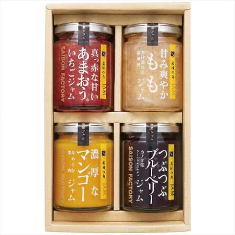 セゾンファクトリー 謹製ジャム4個詰合せ SJK-30NI SJK-30NI