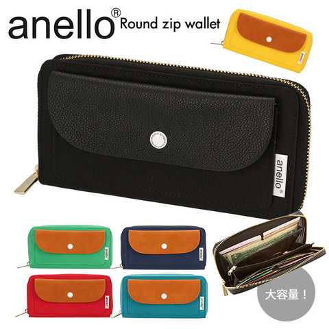 anello ラウンドファスナー長財布