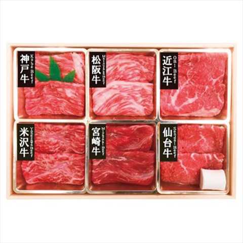 6大ブランド和牛食べ比べすき焼き･しゃぶしゃぶ用  7001287