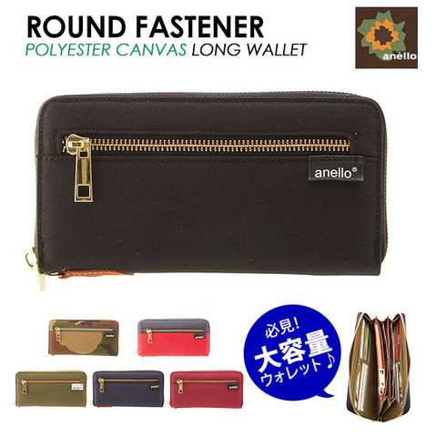 anello ラウンドファスナー長財布