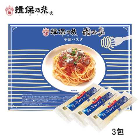 手延パスタ 揖保乃糸 龍の夢 PASTA