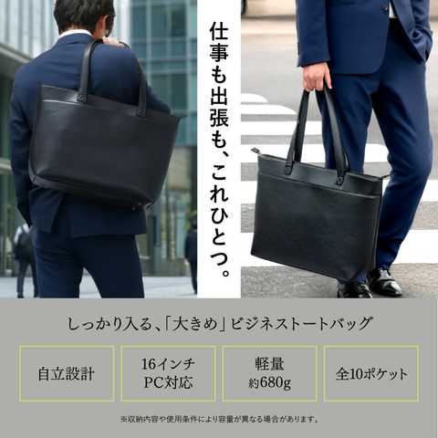 トートバッグ