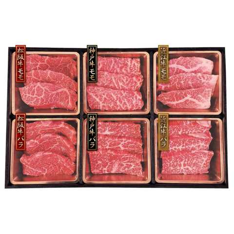 神戸牛&松阪牛&近江牛　三大和牛食べ比べ（焼肉用・計420g）