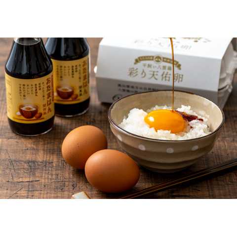 吉田ふるさと村　卵かけご飯セット