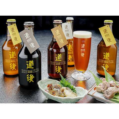 道後ビール おつまみ セット DBSK-5 330ml 4種