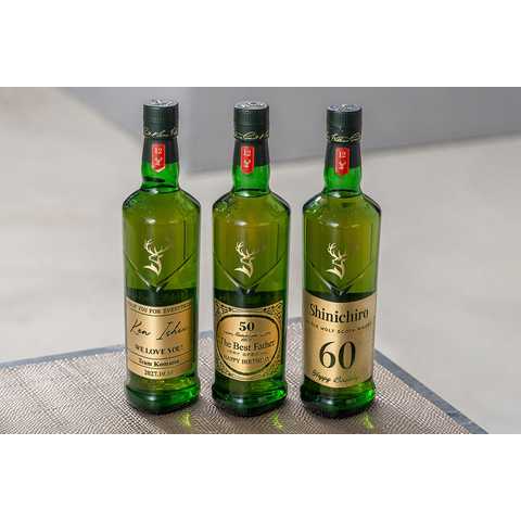 名入れ グレンフィディック 12年 700ml ウイスキー