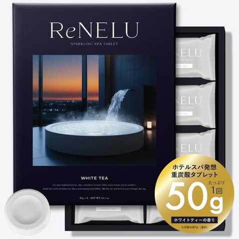 ReNELU リネル 重炭酸 入浴剤 ギフト