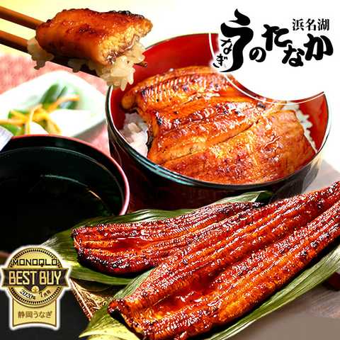 国産 浜松 浜名湖 うなぎ 特大長蒲焼180g～200g（化粧箱入り）