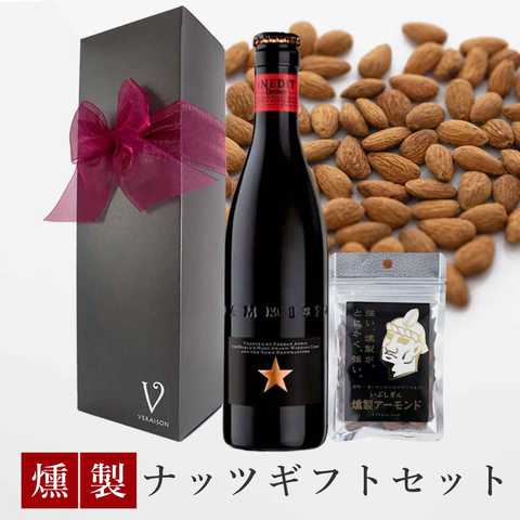 イネディットビール 330ml＆燻製アーモンド