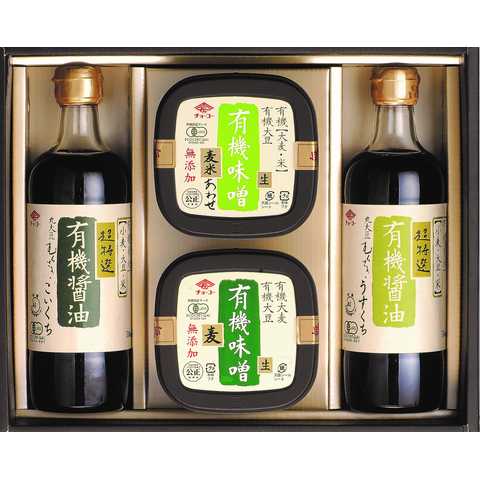 長崎　チョーコー醤油　有機調味料セット