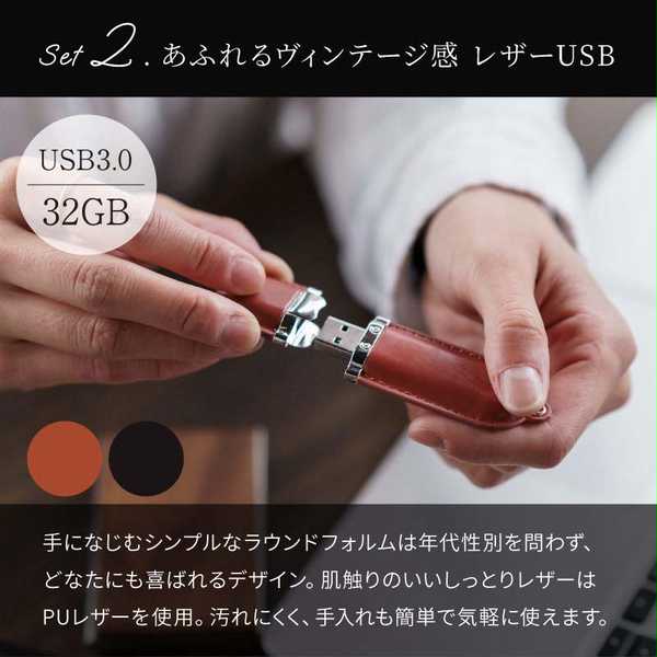 【名入れ】PARKER ボールペン & 革USBメモリセット