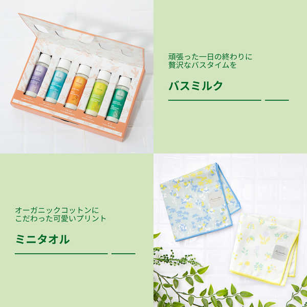 【名入れ】WELEDA（ヴェレダ）バスミルクギフト