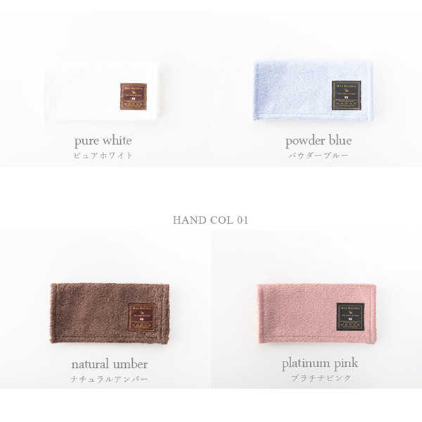 FLOWERパールエディション／ハンドタオル
