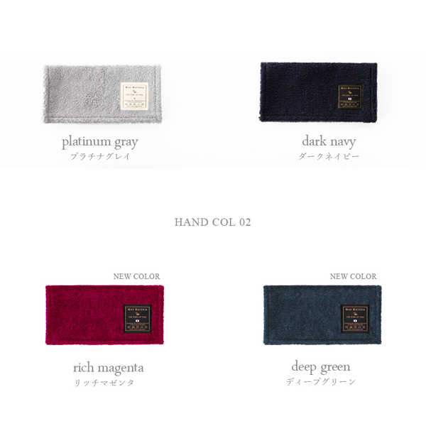 FLOWERパールエディション／ハンドタオル