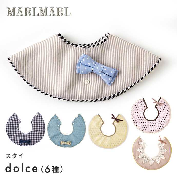 MARLMARL （マールマール） スタイ dolceのプレゼント・ギフト通販 | Anny（アニー）