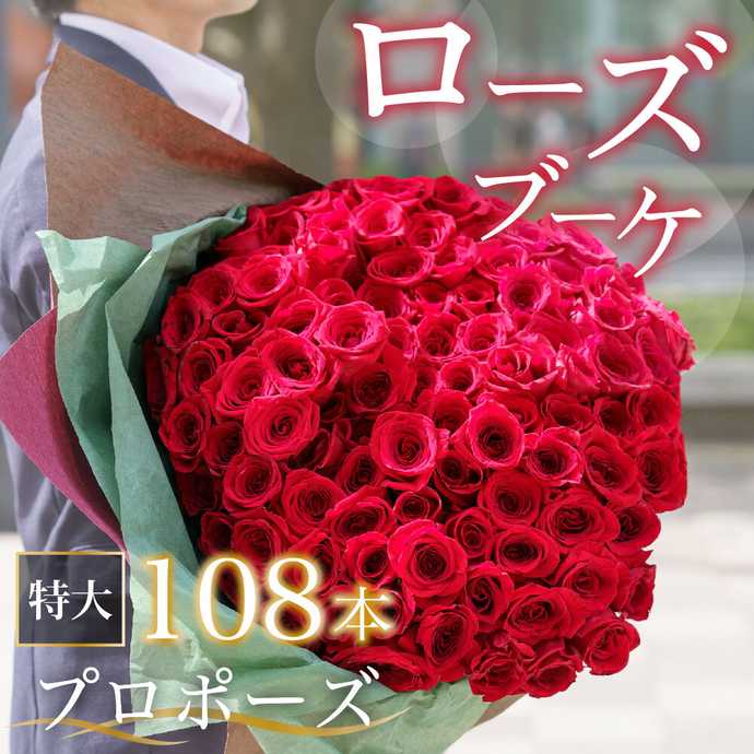 新品 薔薇柄 2ッ切り小皿 4枚セット クラシカルローズ - キッチン収納