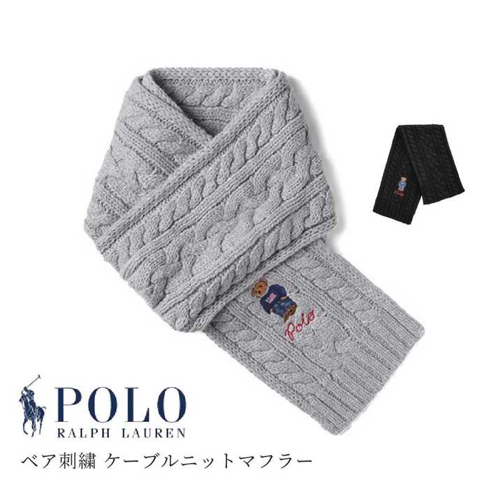 RALPH　LAUREN　Anny（アニー）　ポロラルフローレン　PC1036　Recycled　Cable　Annyセレクト　POLO