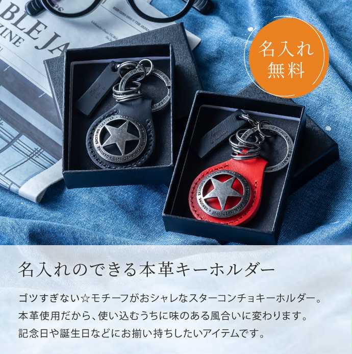 ウォレットチェーン キーホルダー シルバー シンプル ゴツめ 財布