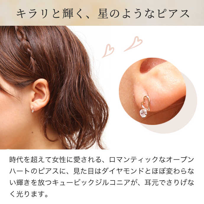 Annyセレクト オープンハートピアス 10金[ダイヤモンドローズ付]の 