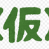 wrapping-image
