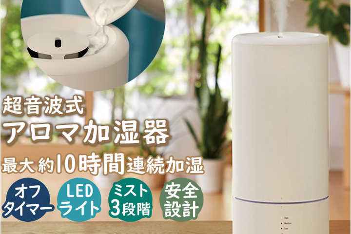 Amazon.co.jp: 加湿器 大容量 3.5L【2025冬新登場 & 上部給水 & 節電対策】超音波式 加湿器 おしゃれ 省エネ 静音26dB  最大36時間連続稼働 卓上加湿器 小型 空焚き防止&漏れ防止設計 アロマ対応 7色LEDライトお手入れ簡単 6-24畳対応 寝室/リビング/オフィス用  PSE認証 