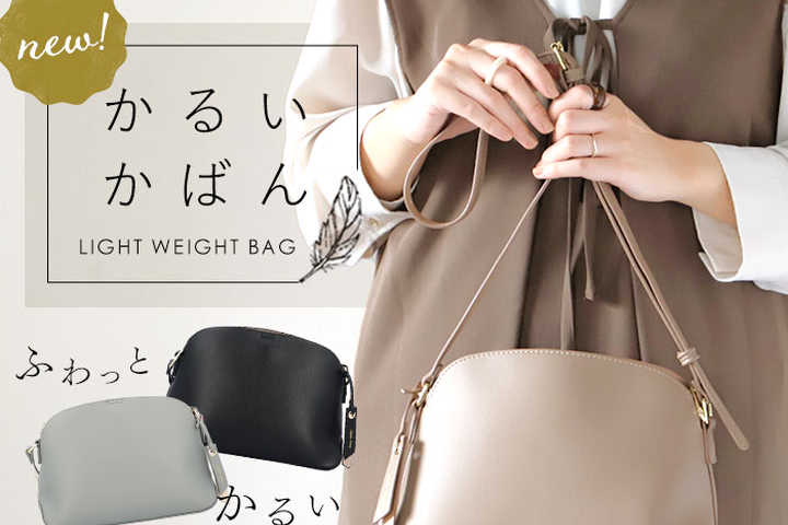 美品・MAKE WHAT YOU WILL 円形 バックパック 4,000円のショルダー・メッセンジャーバッグのもらって嬉しい