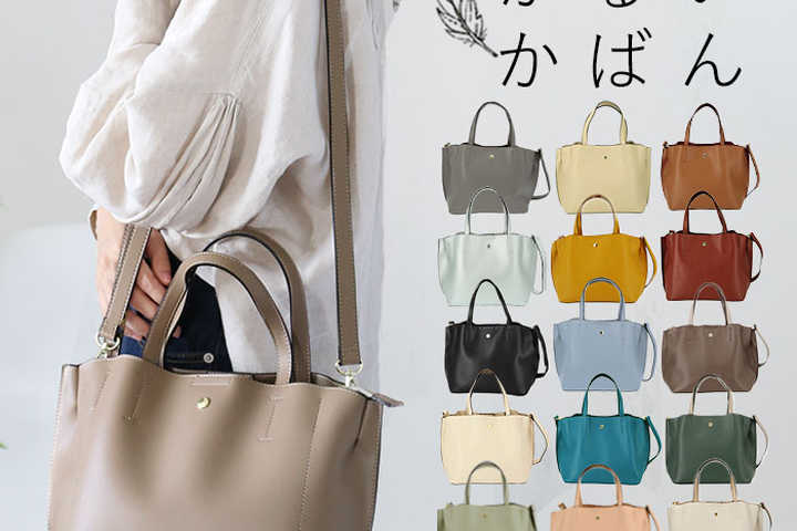4,000円のトートバッグのもらって嬉しい人気プレゼント・ギフト | Anny 