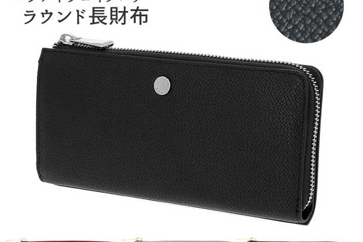 ❤️レア、長財布❤️ 4,000円の長財布のもらって嬉しい人気プレゼント・ギフト | Anny