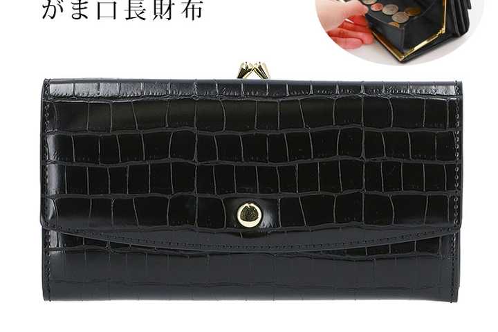 4,000円の長財布のもらって嬉しい人気プレゼント・ギフト | Anny