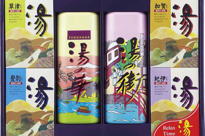 2,000円の入浴剤のもらって嬉しい人気プレゼント・ギフト | Anny