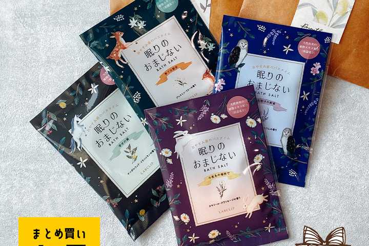 入浴剤　2000個 2,000円の入浴剤のもらって嬉しい人気プレゼント・ギフト | Anny