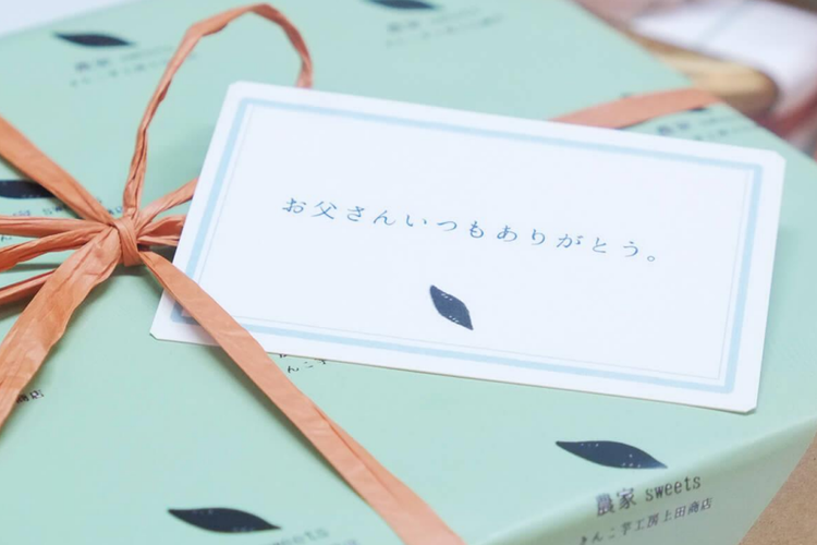 | オプション