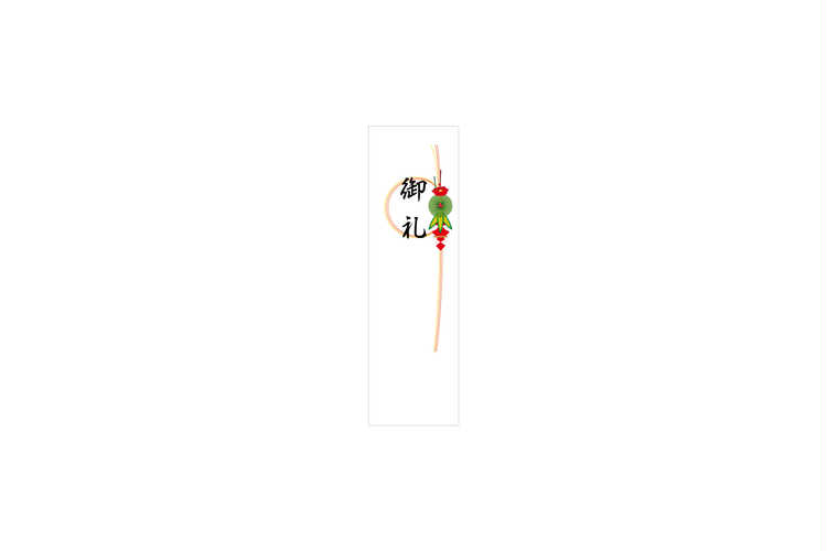 | オプション